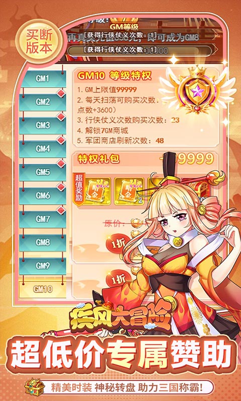 游戏图片