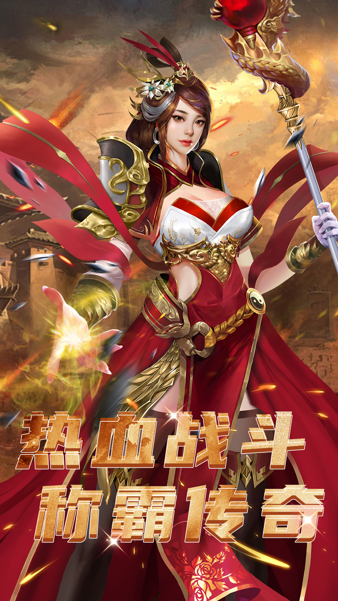 游戏图片