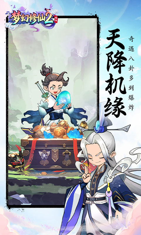 游戏图片