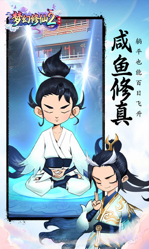 游戏图片