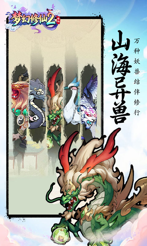 游戏图片