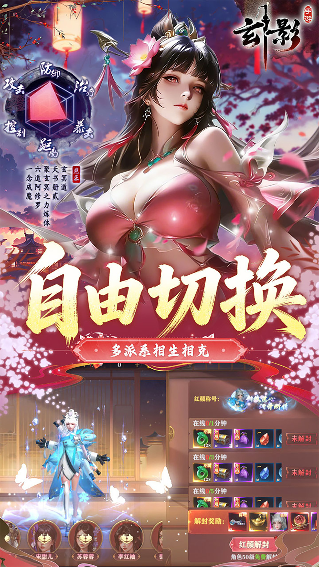 游戏图片