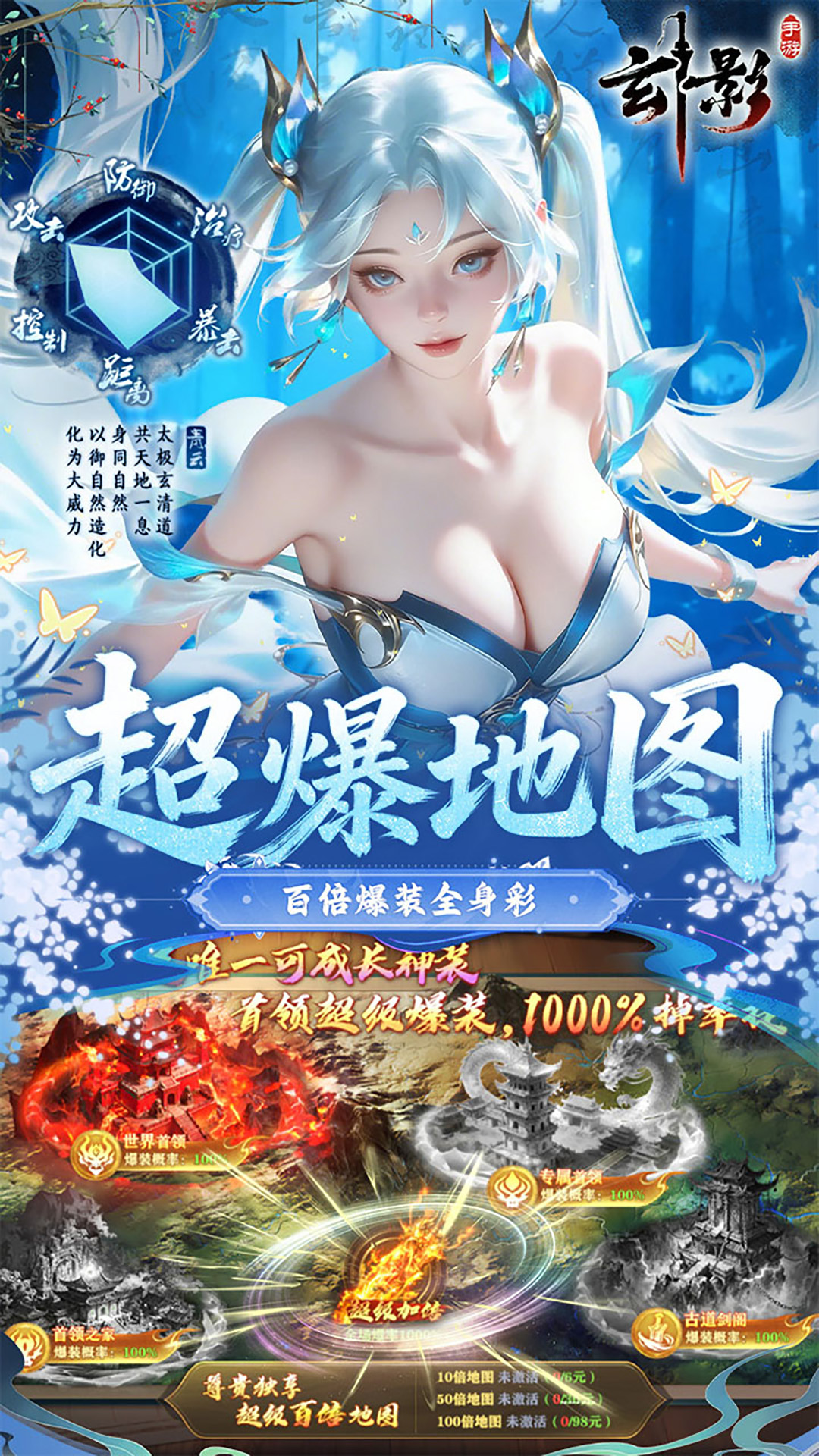 游戏图片