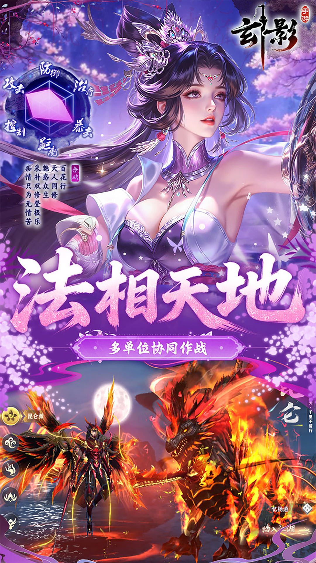 游戏图片