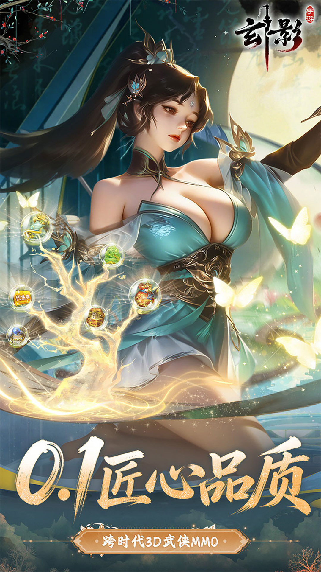 游戏图片
