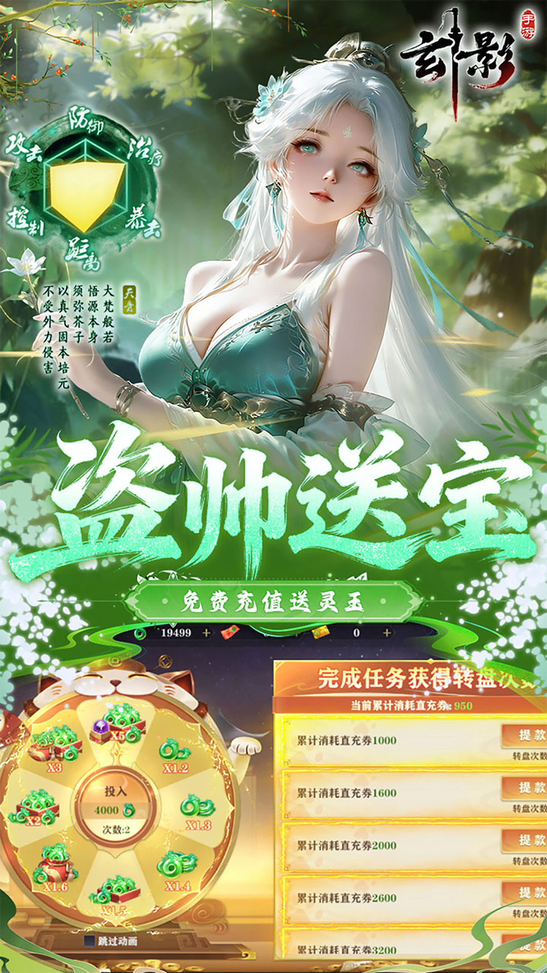 游戏图片
