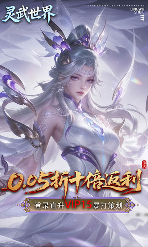 游戏图片