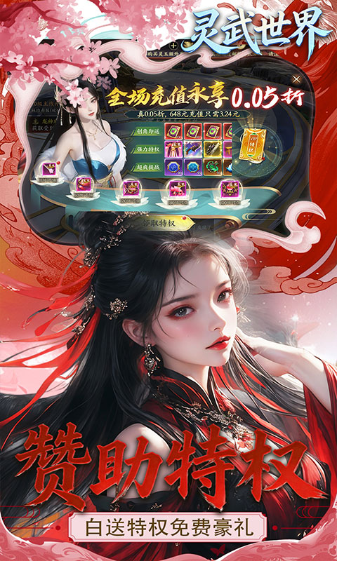 游戏图片