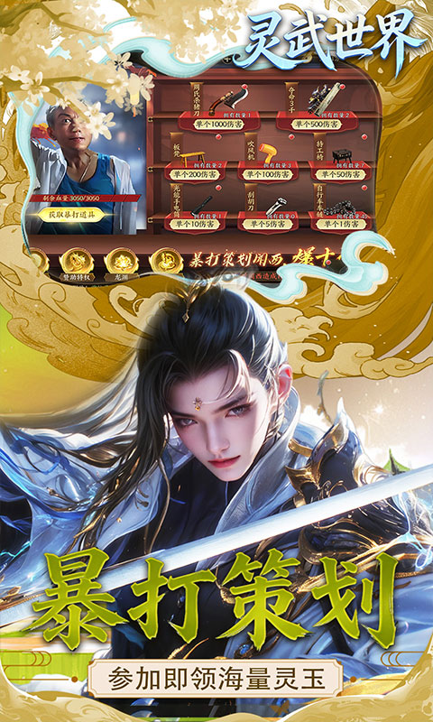 游戏图片