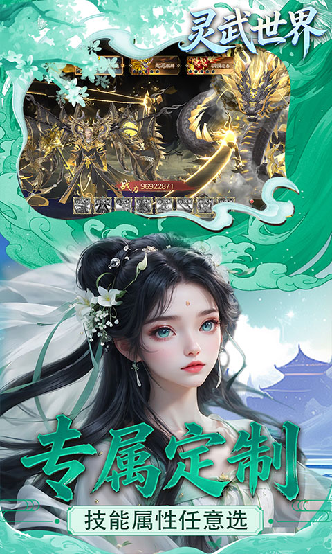 游戏图片