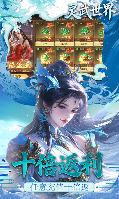 游戏图片