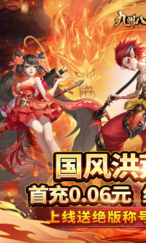 游戏图片
