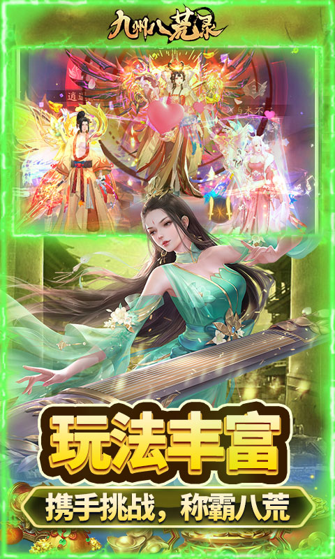 游戏图片