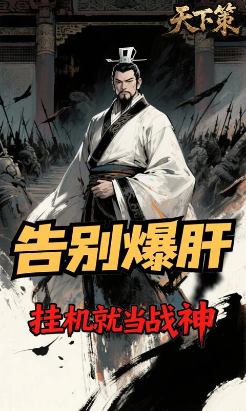 游戏图片