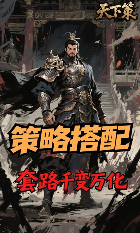 游戏图片