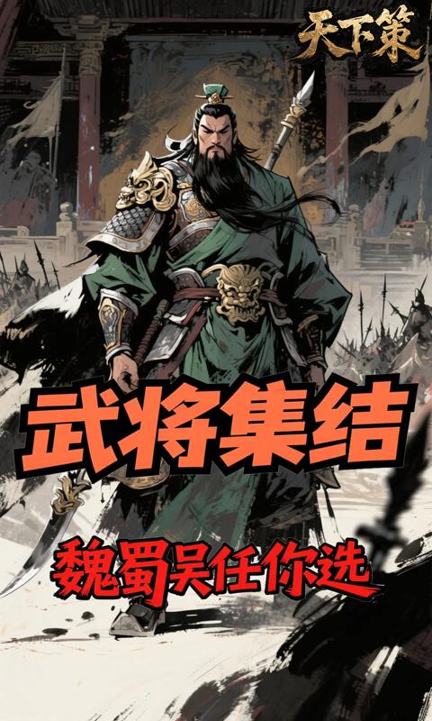 游戏图片