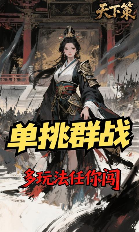 游戏图片