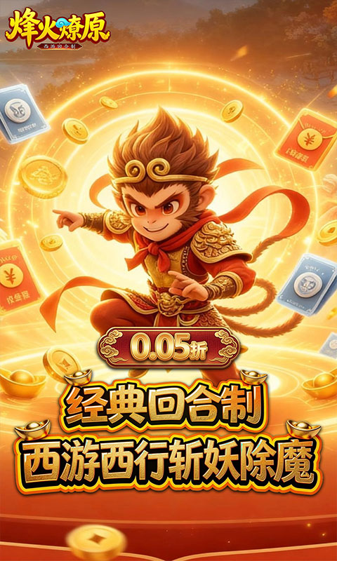 游戏图片