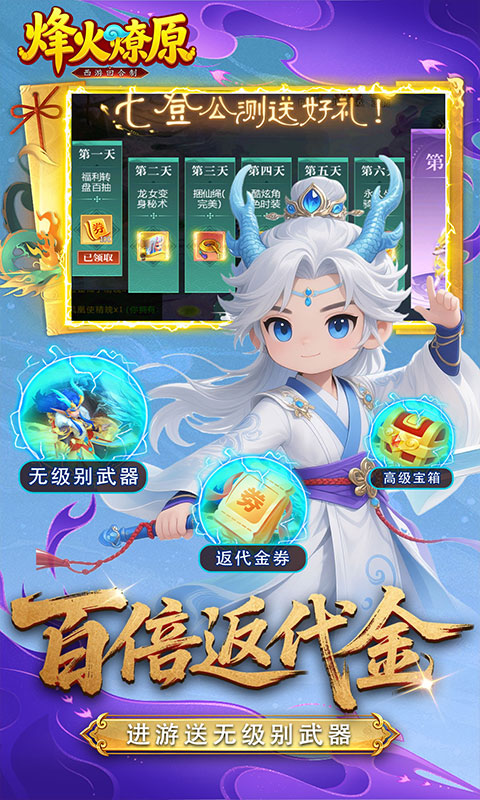 游戏图片