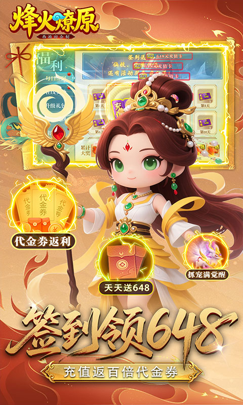 游戏图片