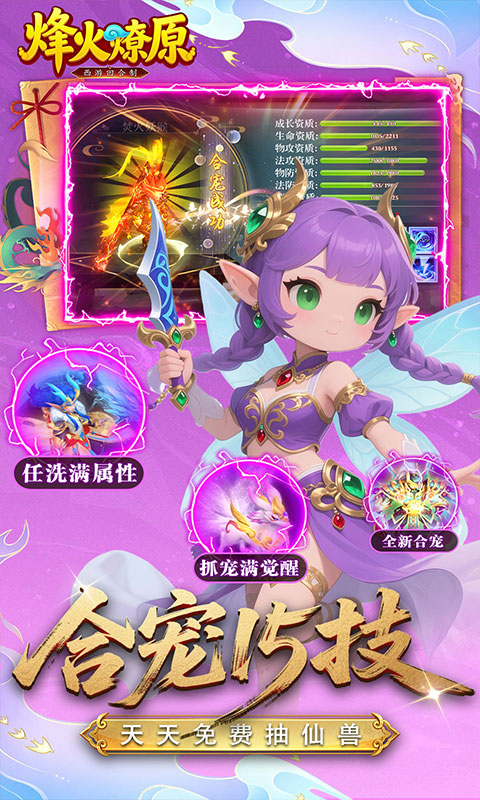 游戏图片
