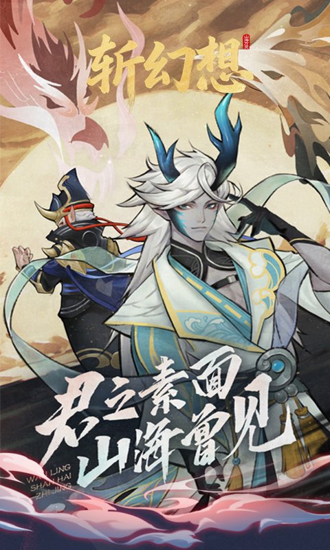 游戏图片
