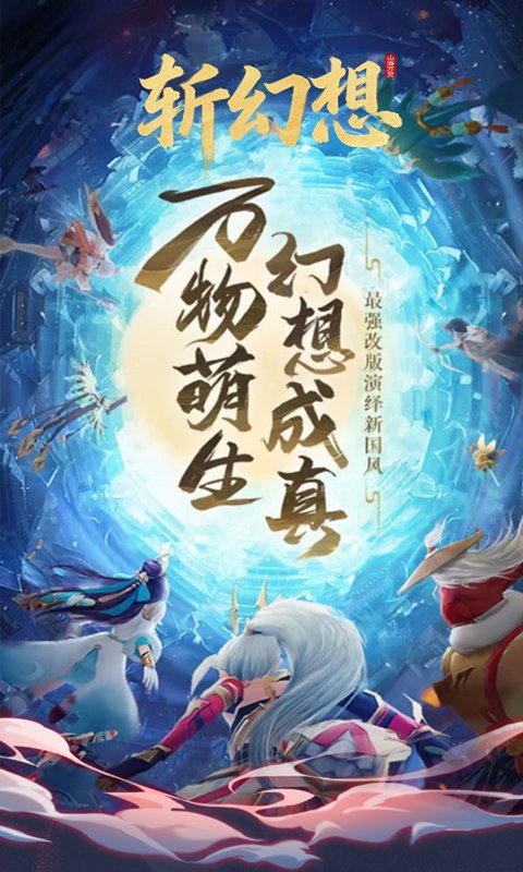 游戏图片