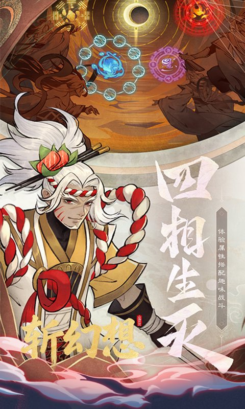 游戏图片