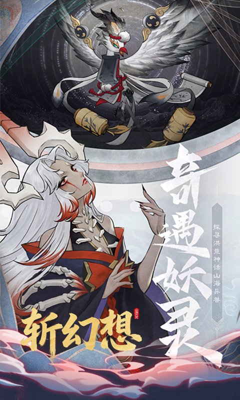 游戏图片