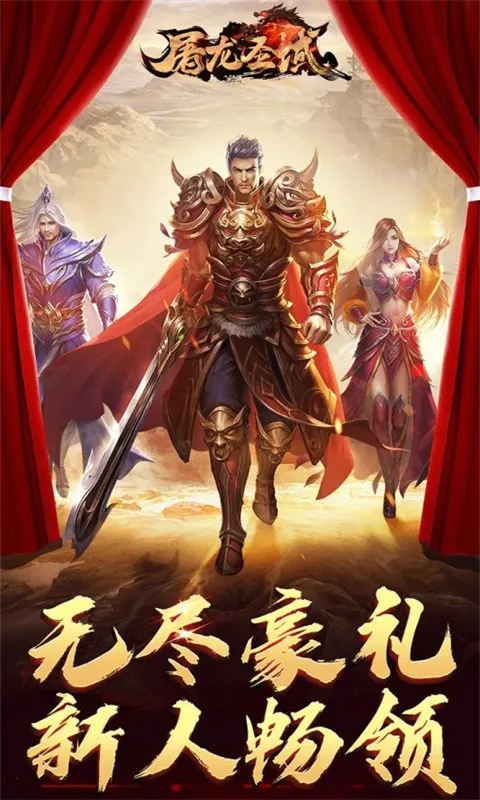 游戏图片