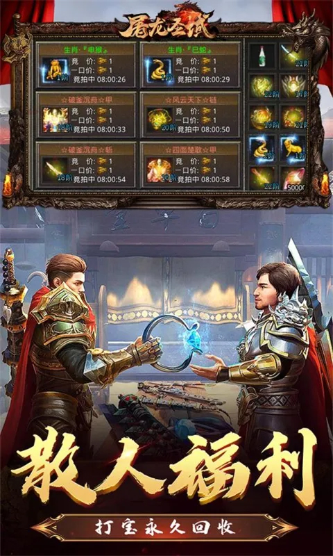 游戏图片