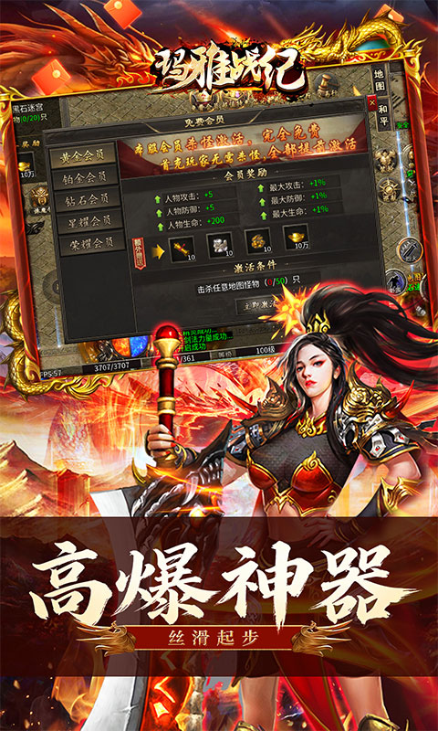 游戏图片