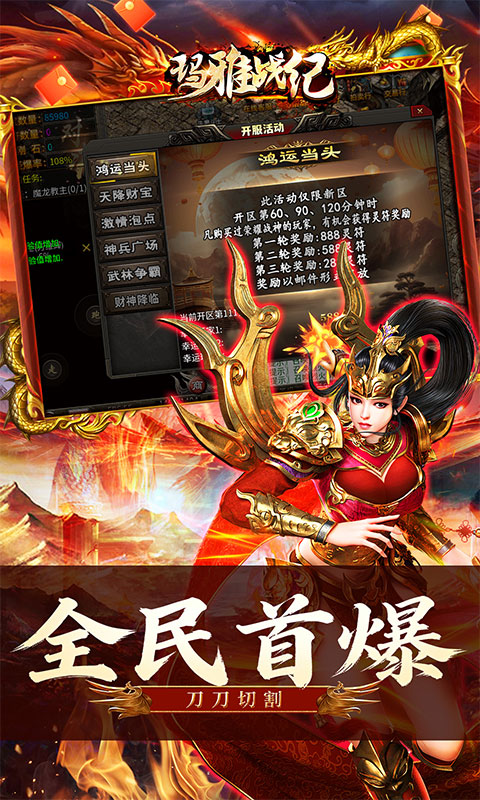 游戏图片