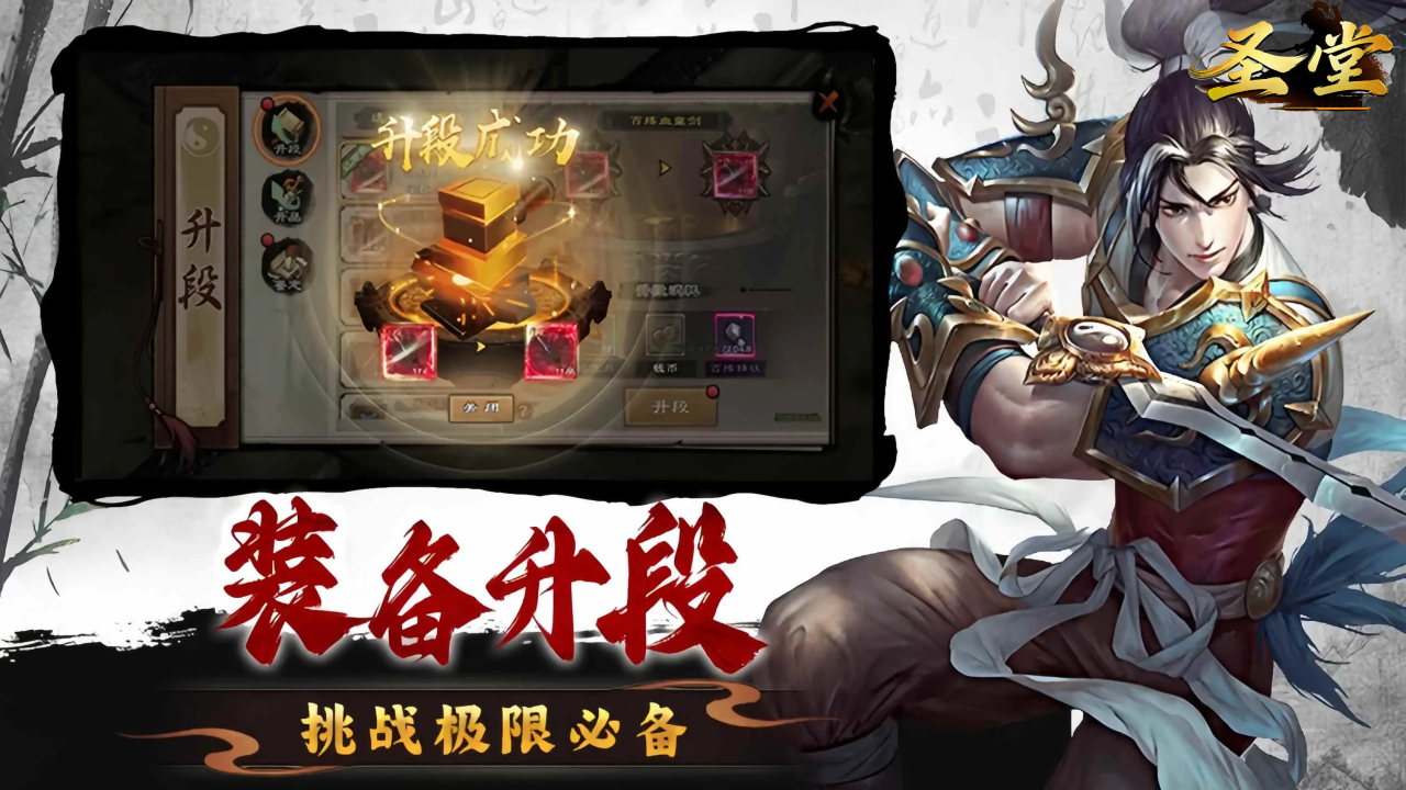 游戏图片