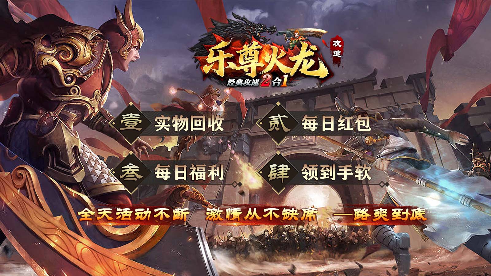 游戏图片