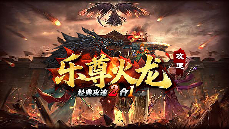 游戏图片