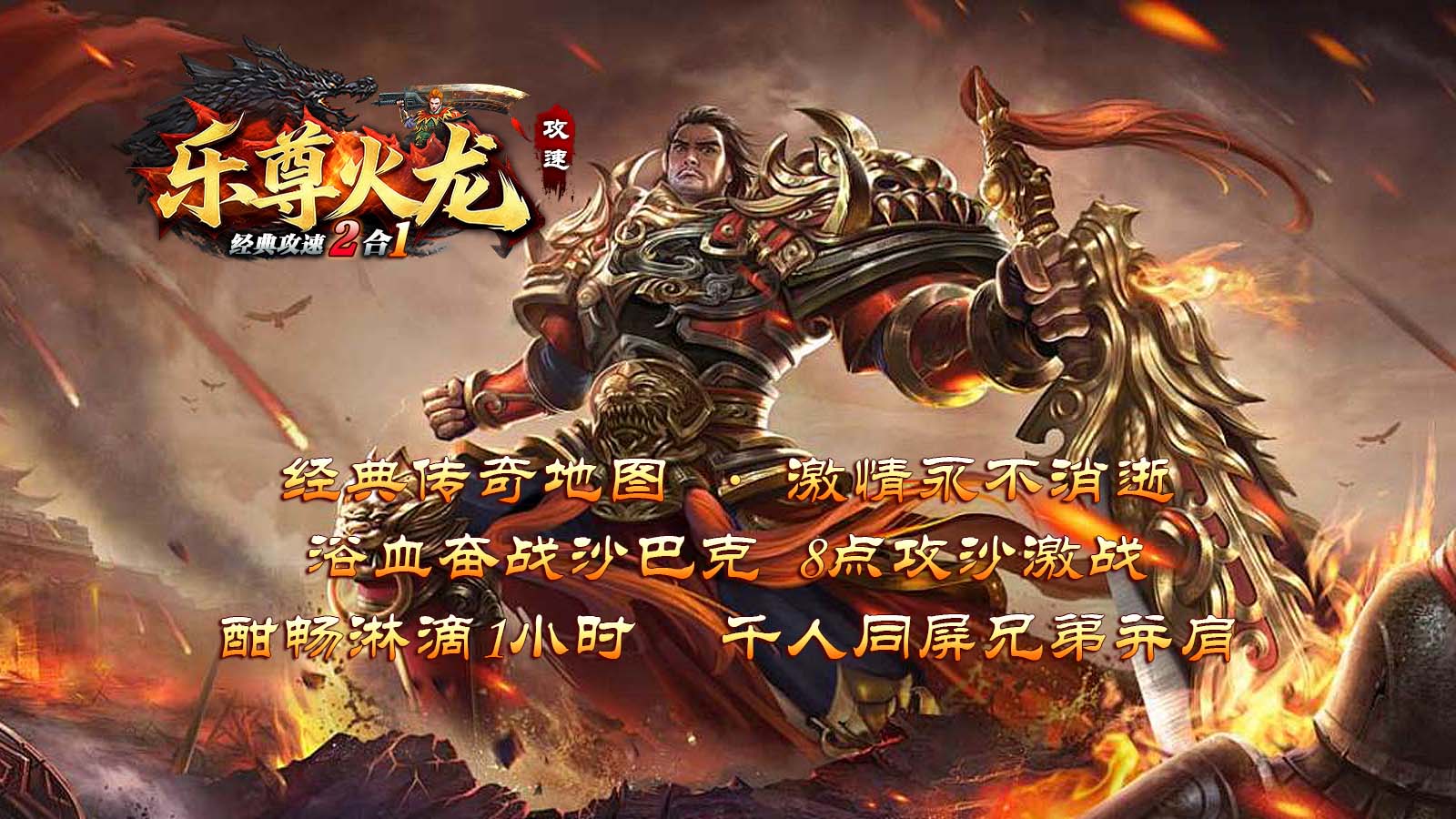 游戏图片