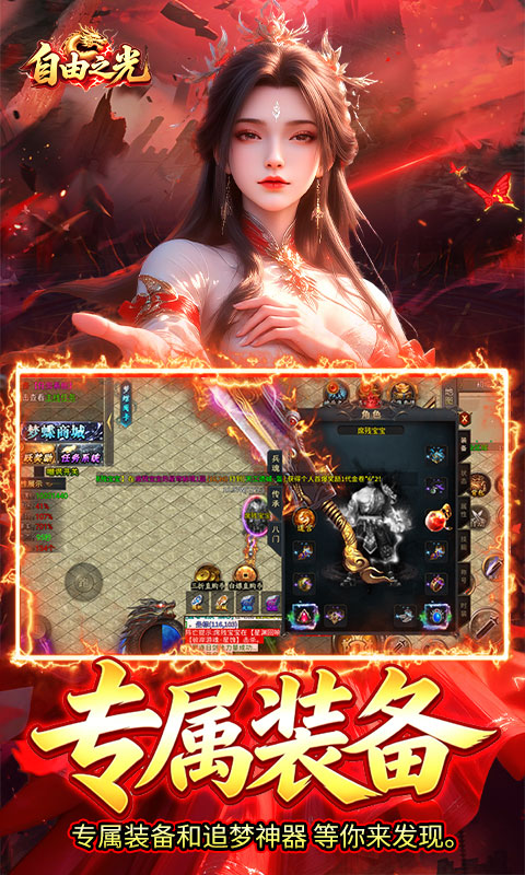 游戏图片
