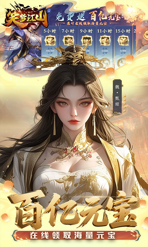 游戏图片