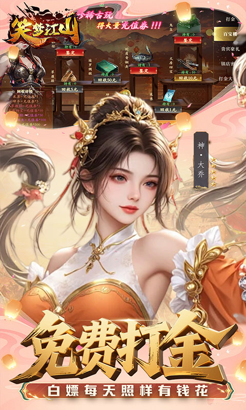 游戏图片