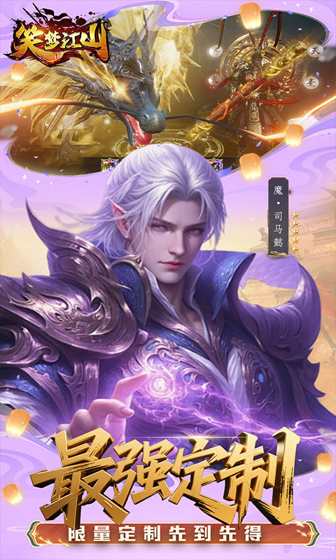 游戏图片