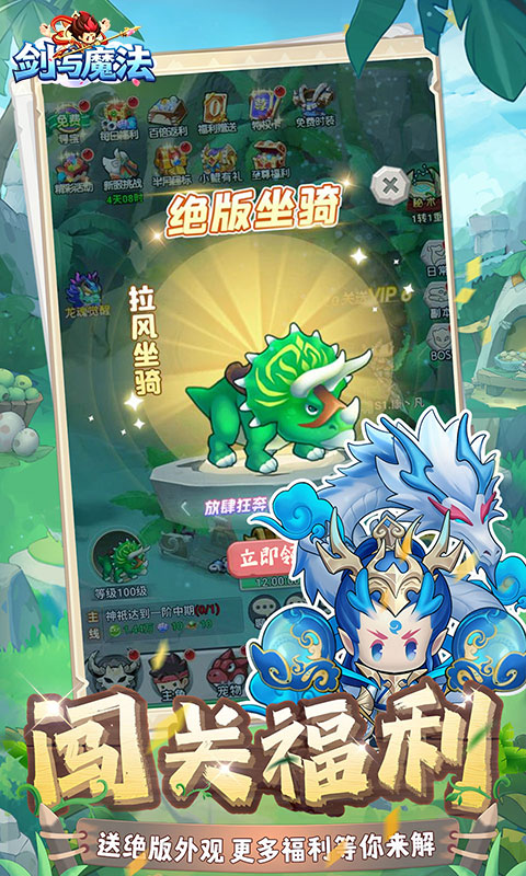 游戏图片