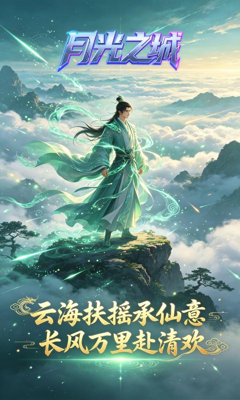 游戏图片
