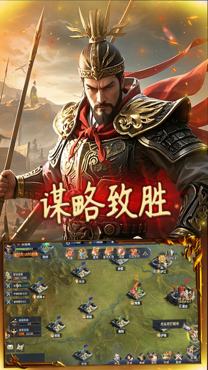 游戏图片
