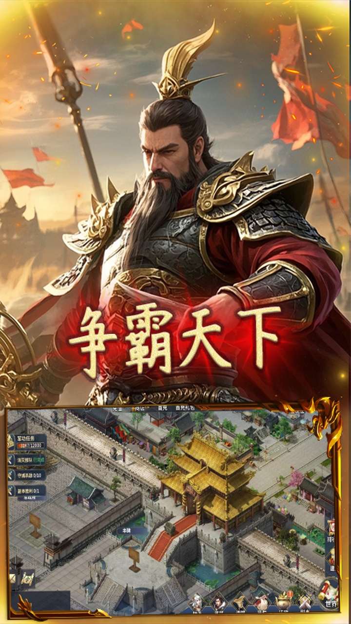 游戏图片