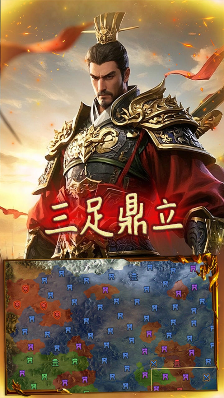 游戏图片