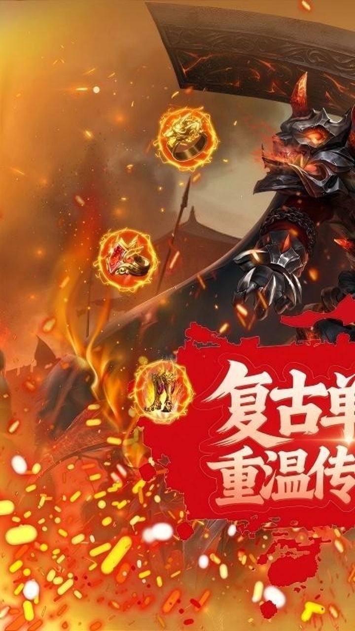游戏图片