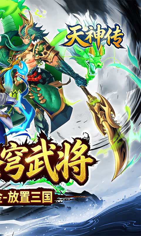游戏图片