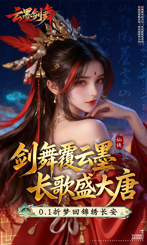游戏图片