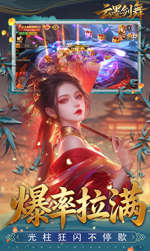 游戏图片